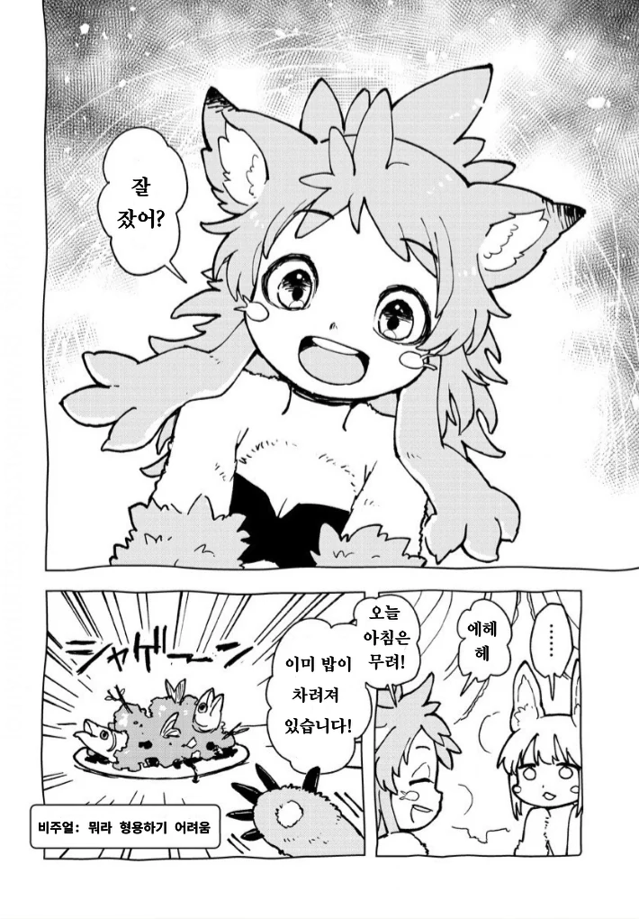 manga_1182603_002.webp