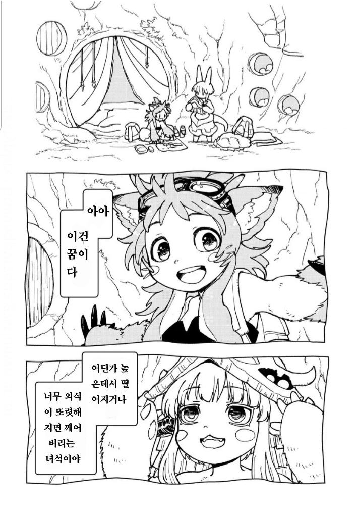manga_1182603_004.webp
