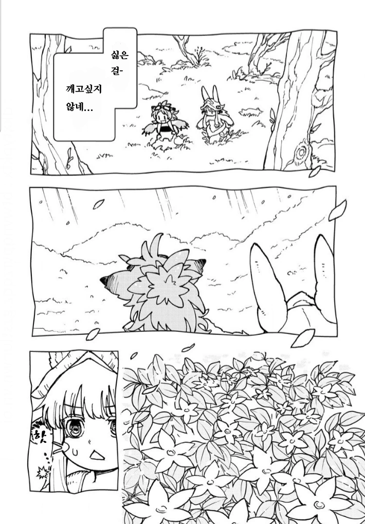 manga_1182603_005.webp
