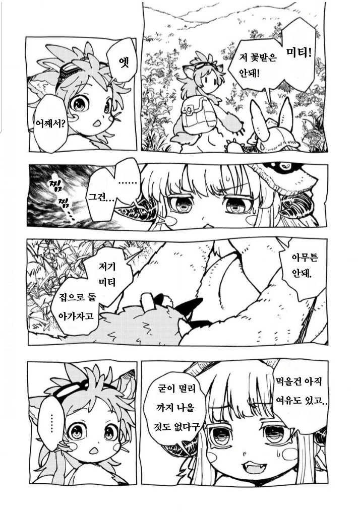 manga_1182603_006.webp