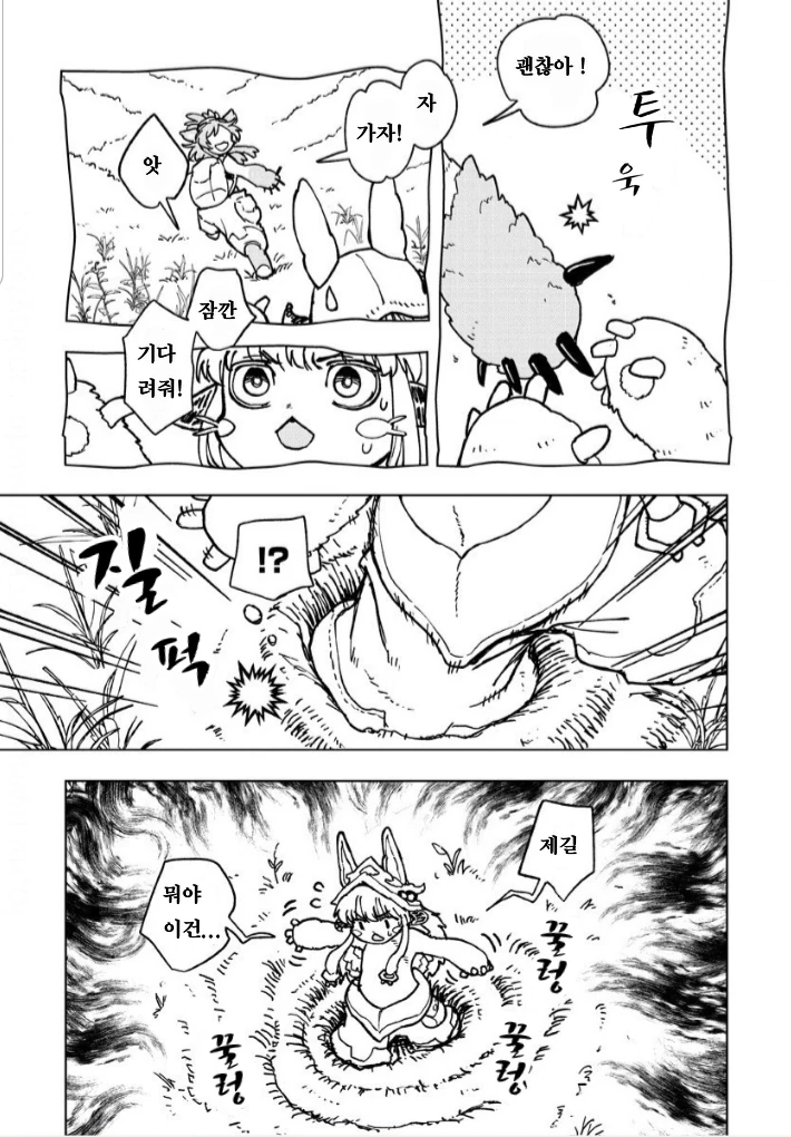 manga_1182603_007.webp