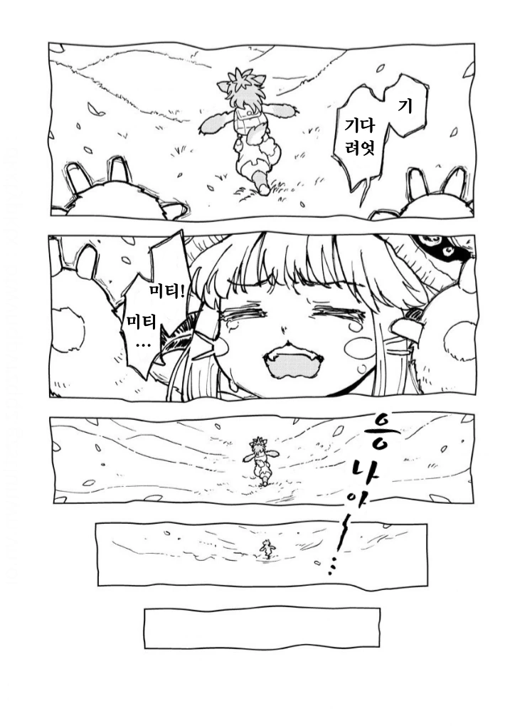 manga_1182603_008.webp