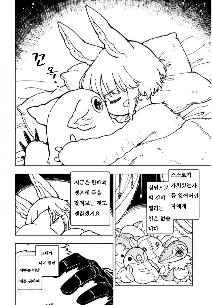 manga_1182603_010.webp