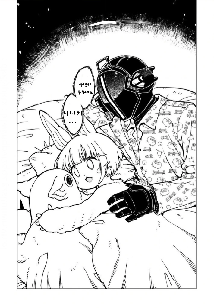 manga_1182603_011.webp