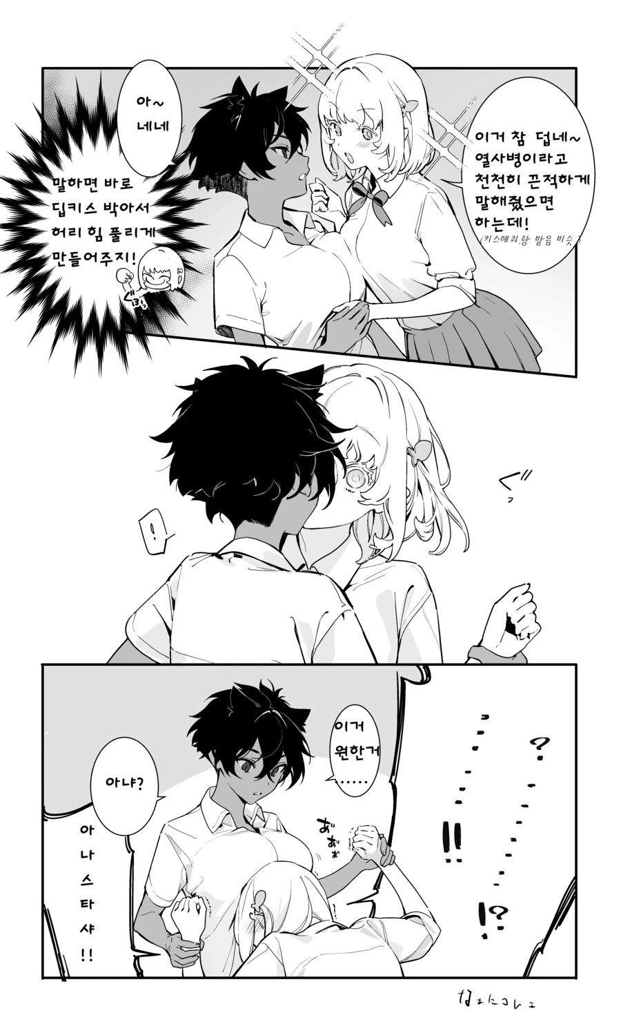 manga_1187152_001.webp