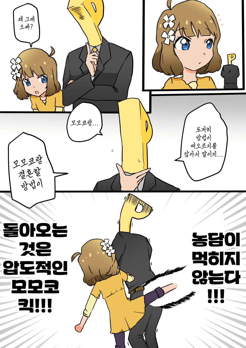 manga_1255228_001.webp
