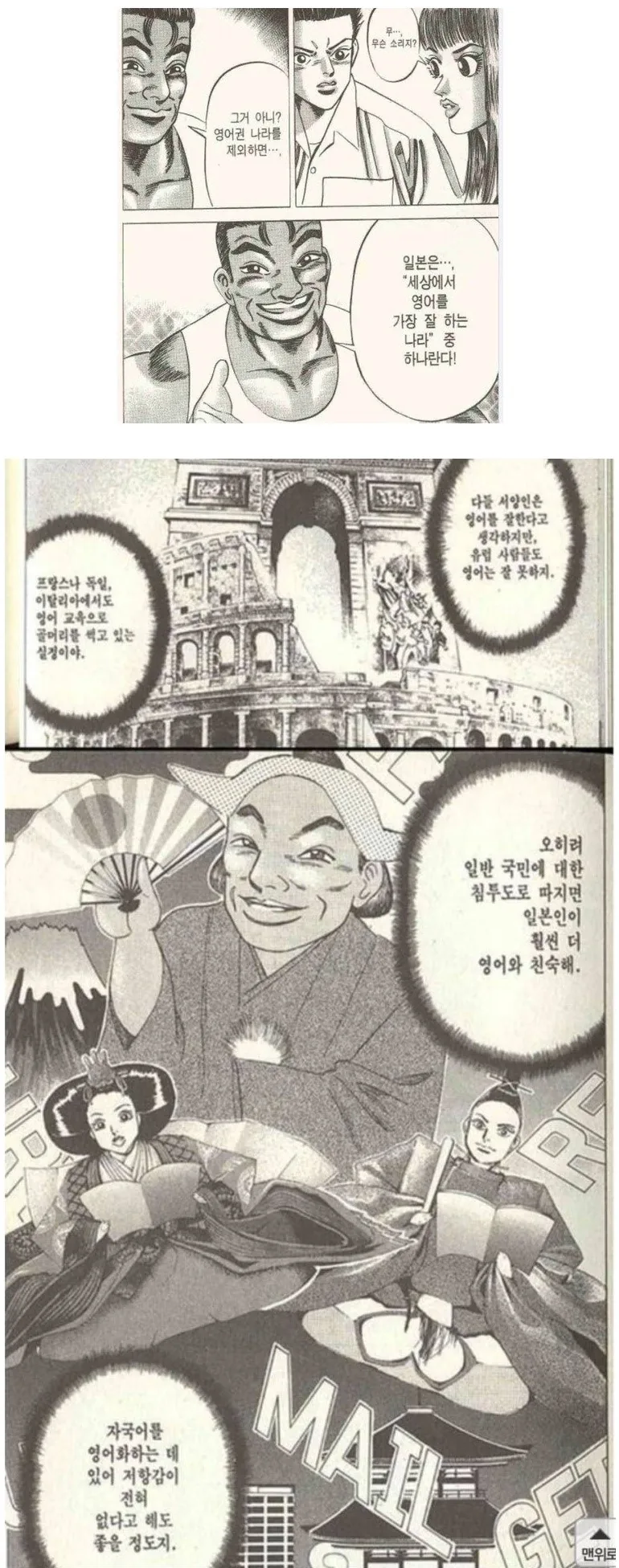 manga_125572_001.webp