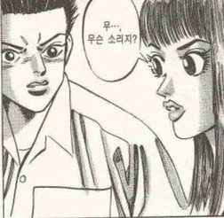 manga_125572_002.webp