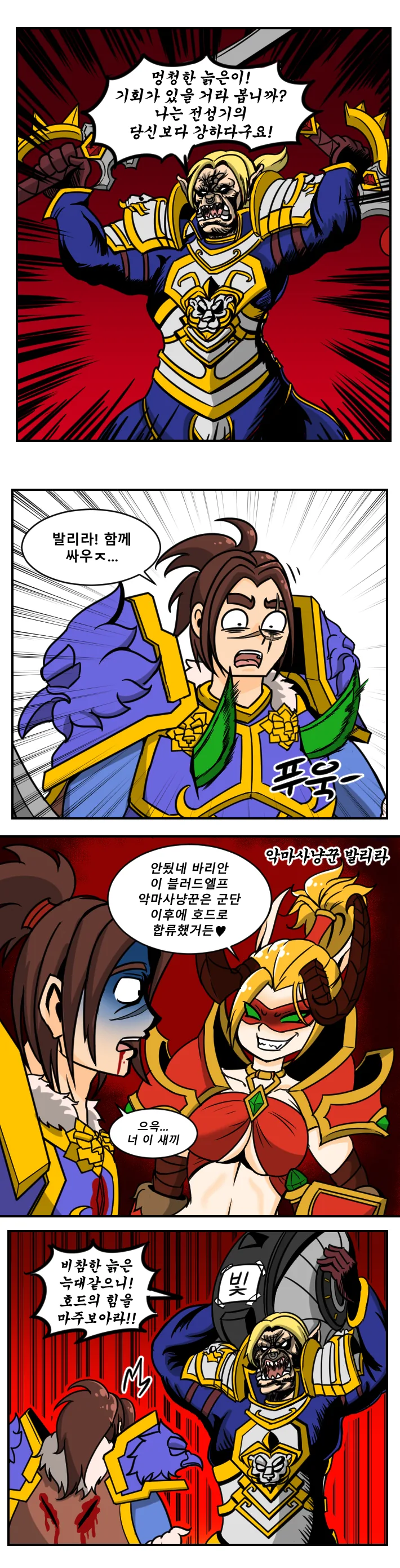 manga_1317135_003.webp