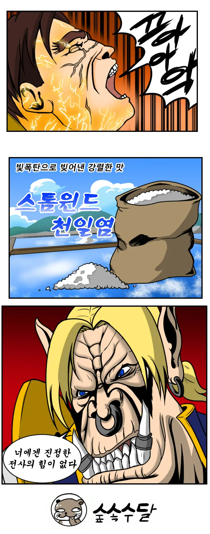 manga_1317135_004.webp