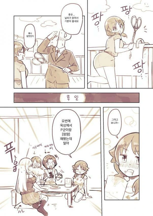 manga_1331824_001.webp