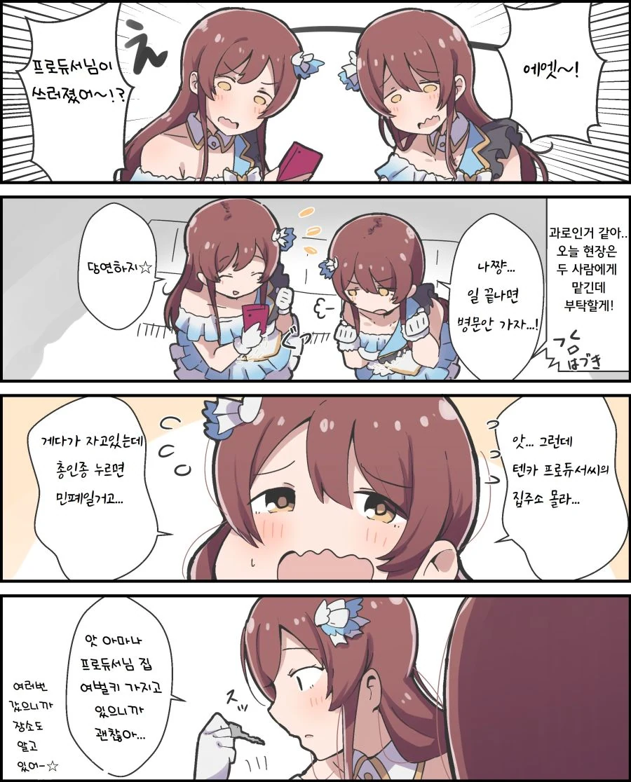 manga_1368347_001.webp