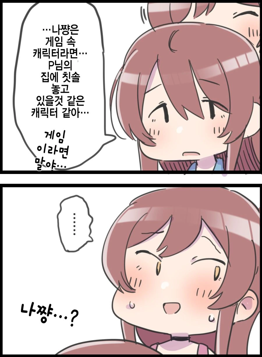 manga_1368347_002.webp