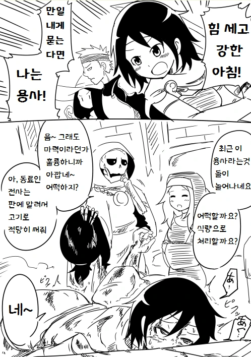 manga_1387996_001.webp