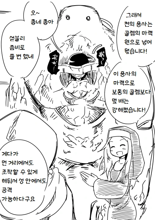 manga_1387996_002.webp