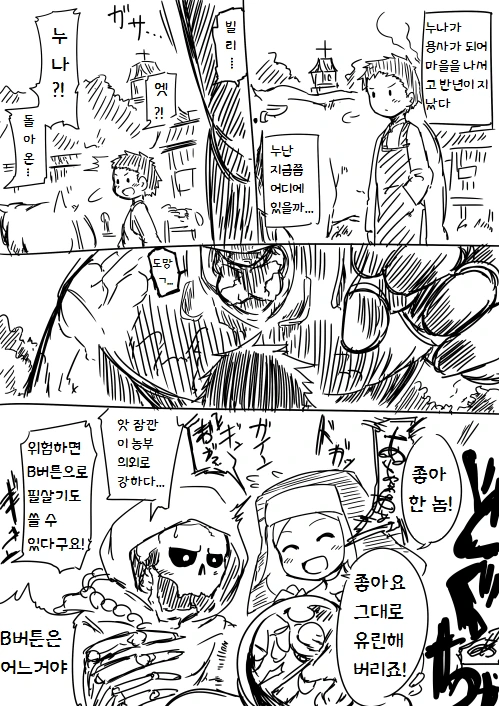 manga_1387996_003.webp