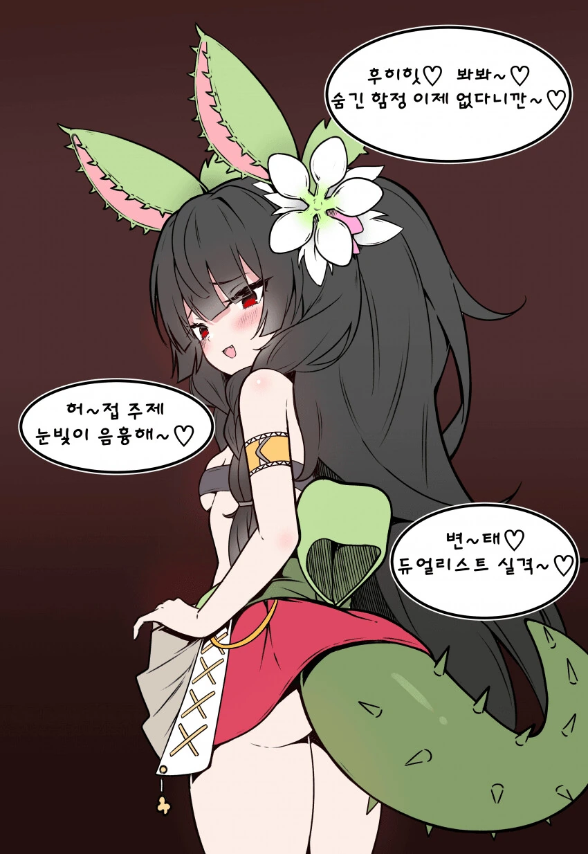 manga_1400134_003.webp