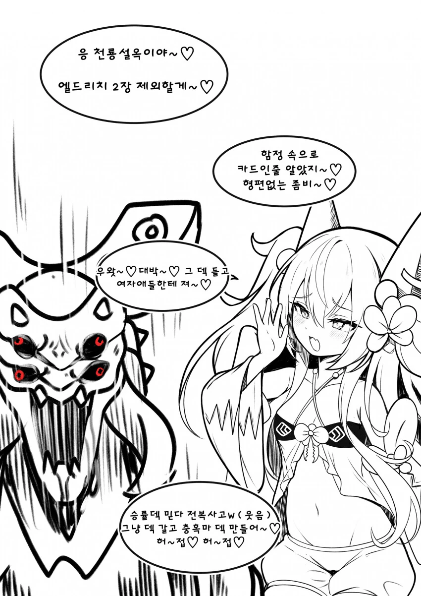 manga_1400134_004.webp