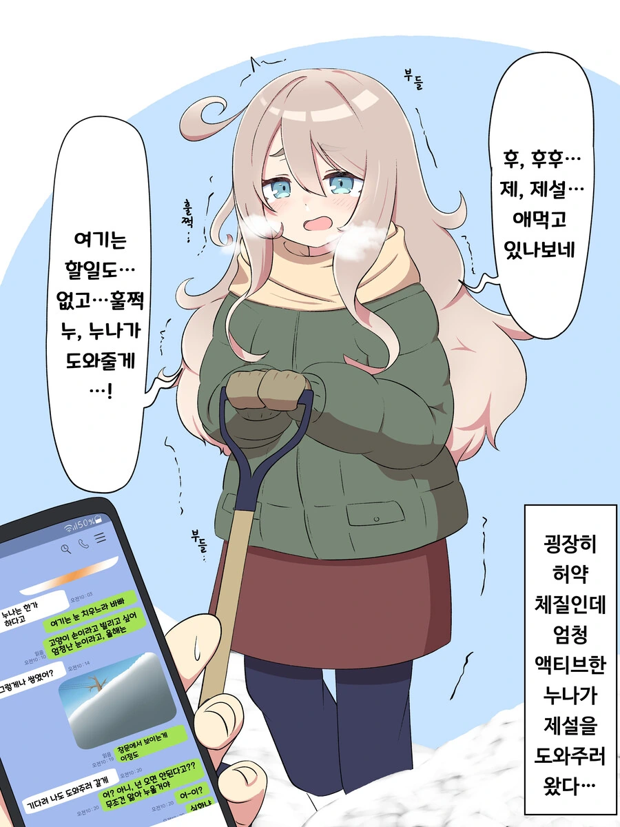 manga_1476851_001.webp