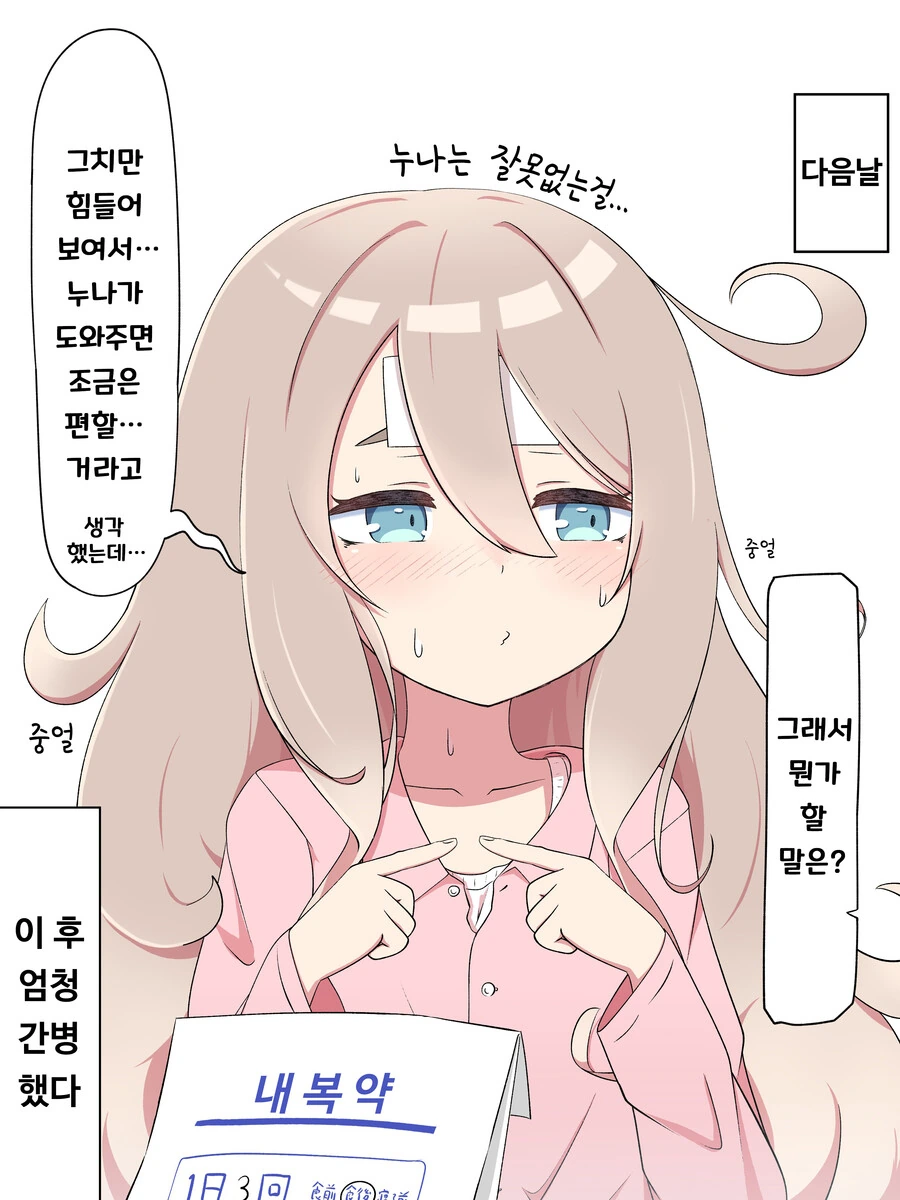 manga_1476851_002.webp