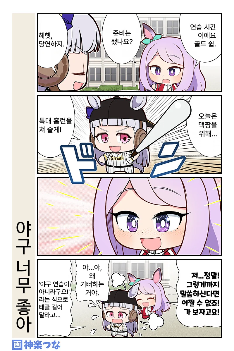 manga_1506038_001.webp