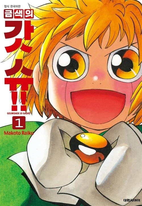 manga_1525119_001.webp
