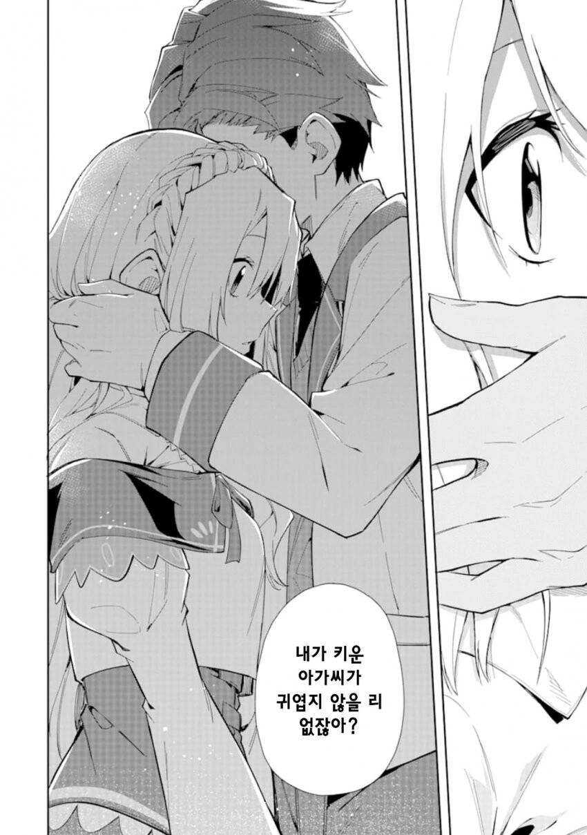 manga_1563095_005.webp