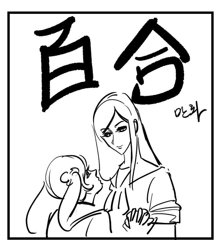 manga_1657911_001.webp