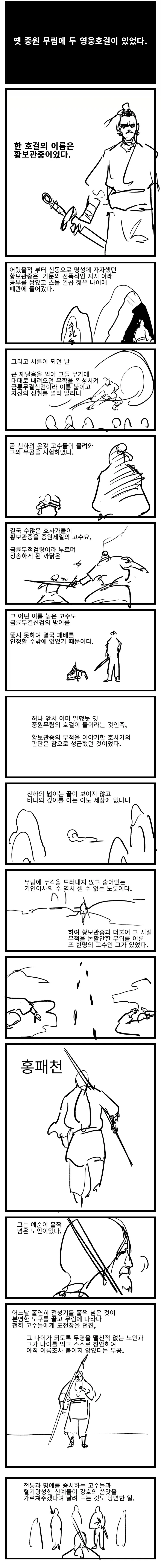 manga_1657911_002.webp