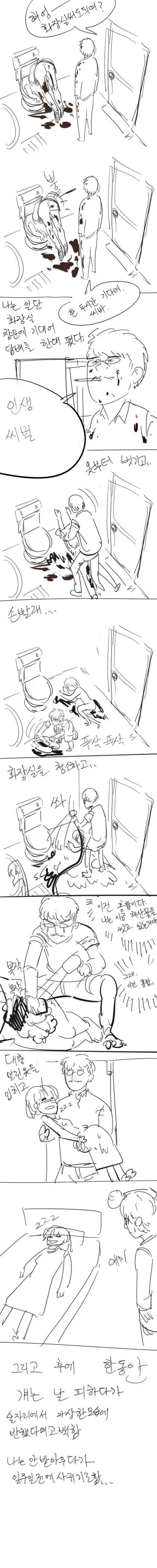 manga_1690215_002.webp