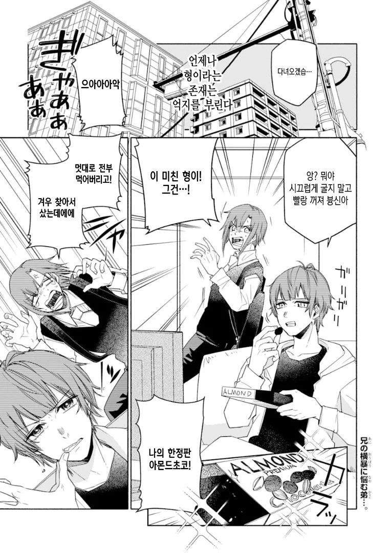 manga_1725907_001.webp