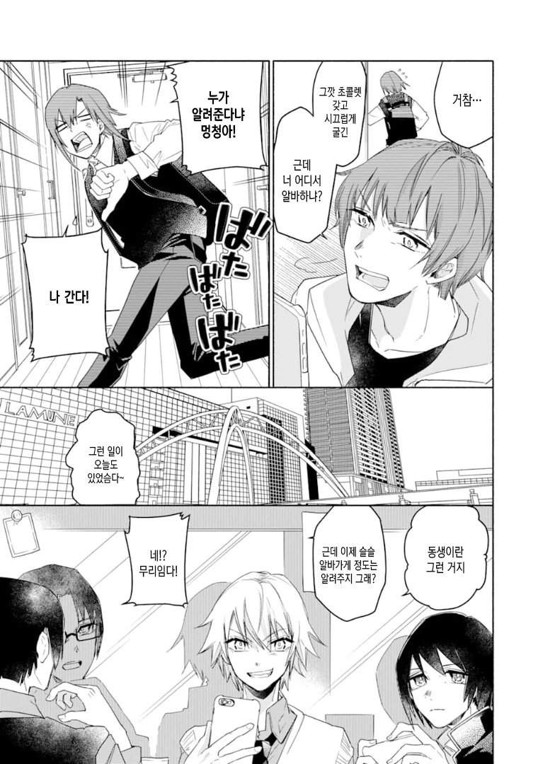 manga_1725907_003.webp