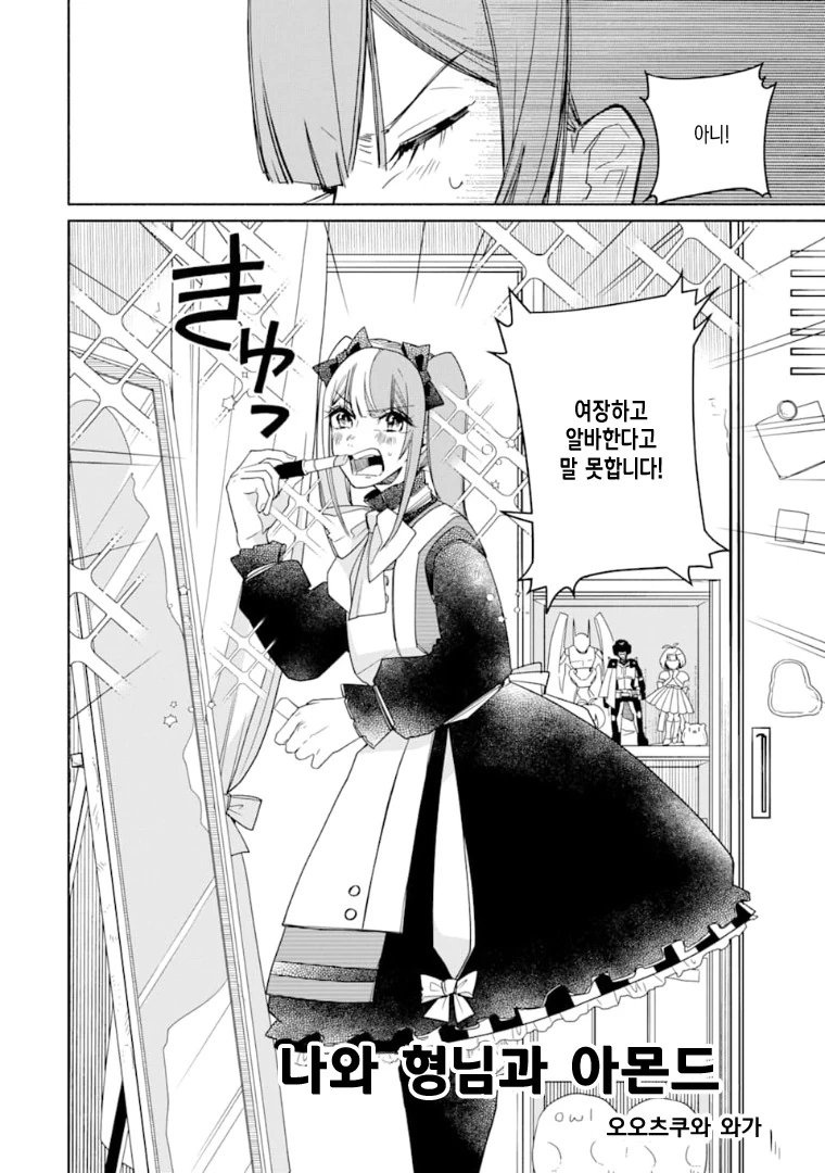 manga_1725907_004.webp