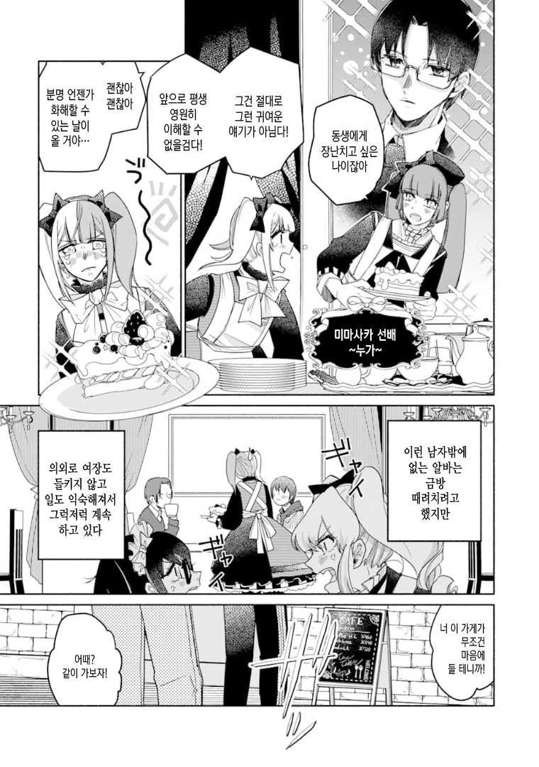 manga_1725907_007.webp