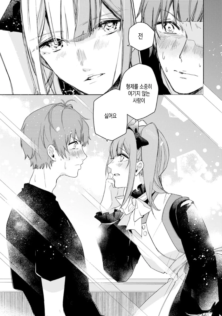 manga_1725907_013.webp