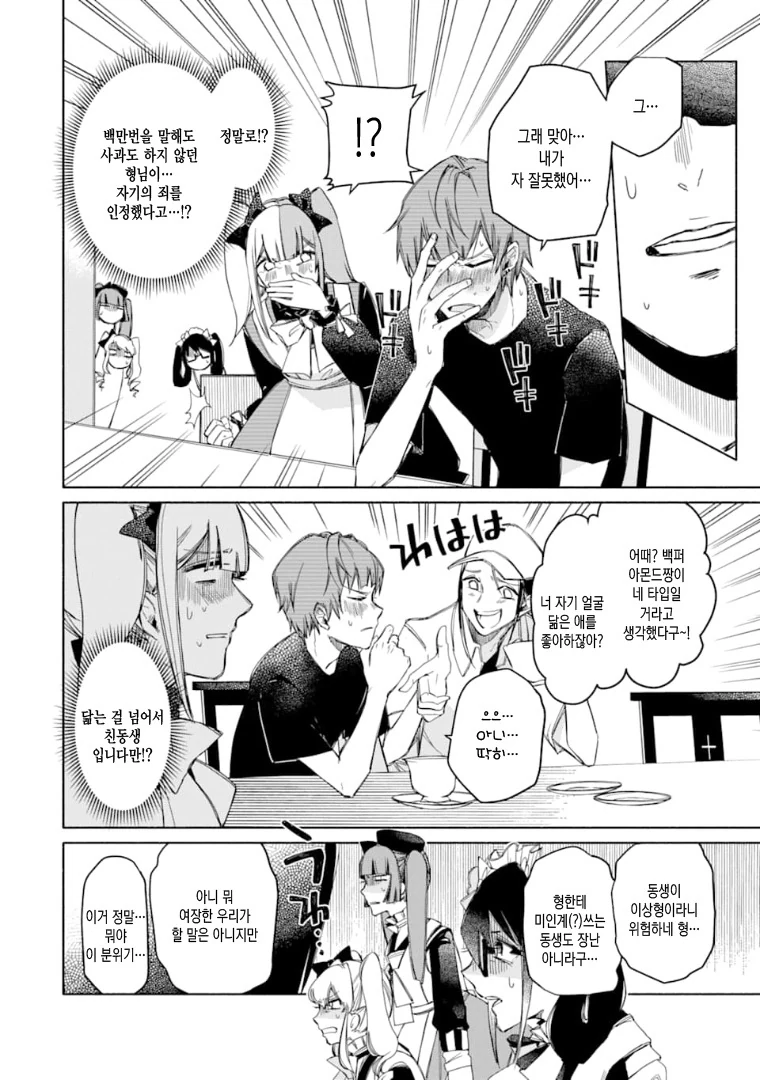 manga_1725907_014.webp