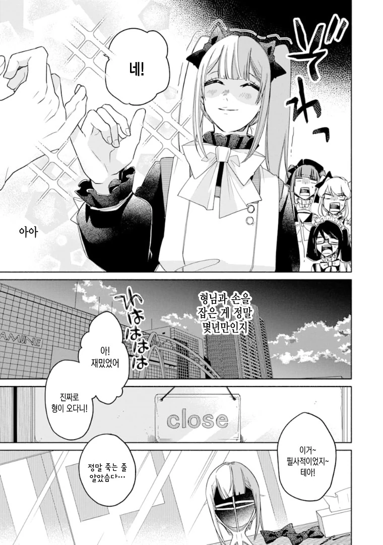 manga_1725907_019.webp
