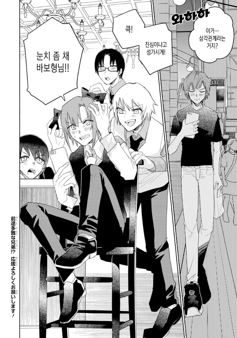 manga_1725907_022.webp