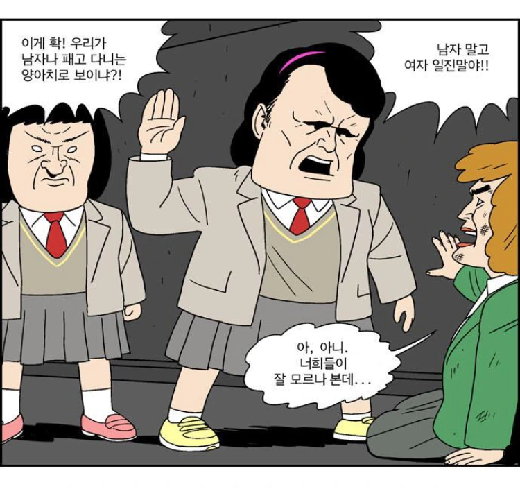 manga_173721_002.webp