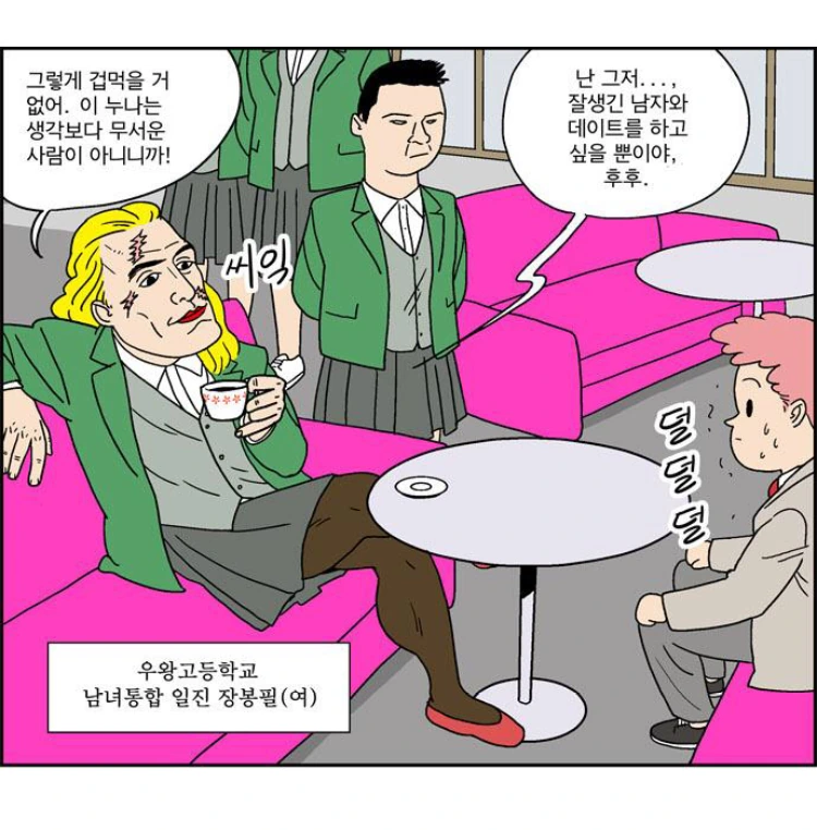 manga_173721_003.webp