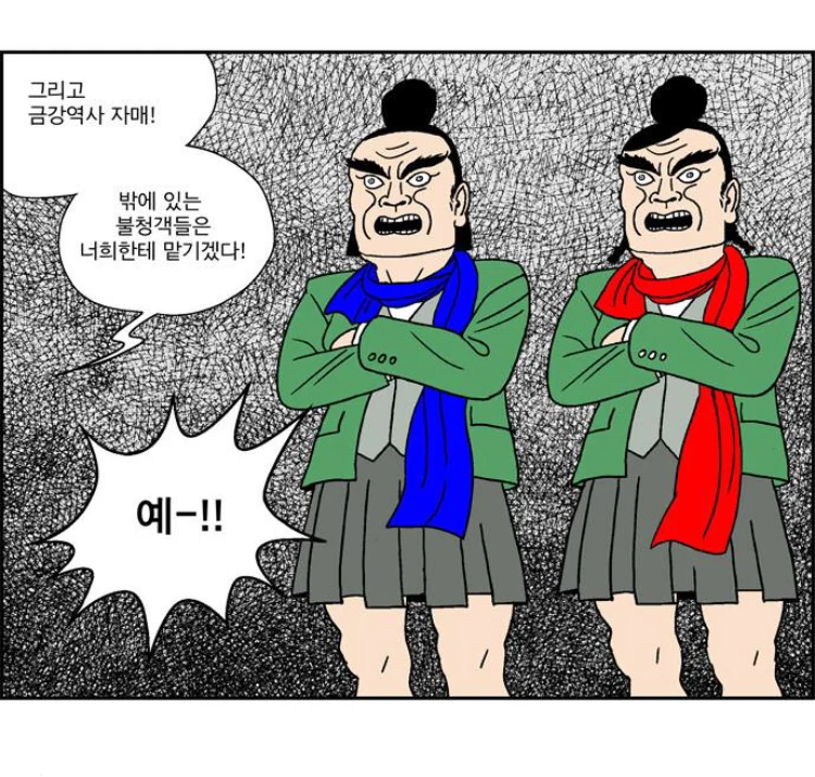 manga_173721_004.webp