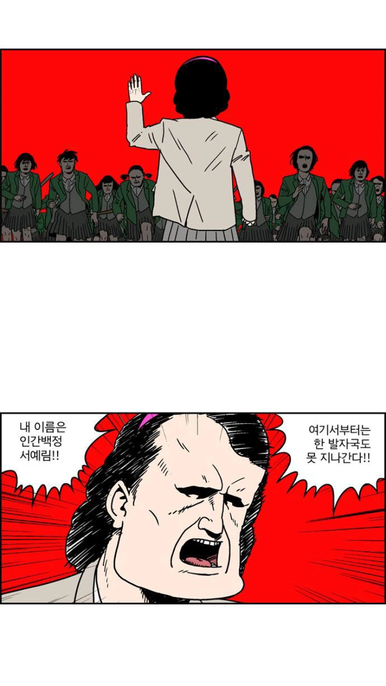 manga_173721_005.webp