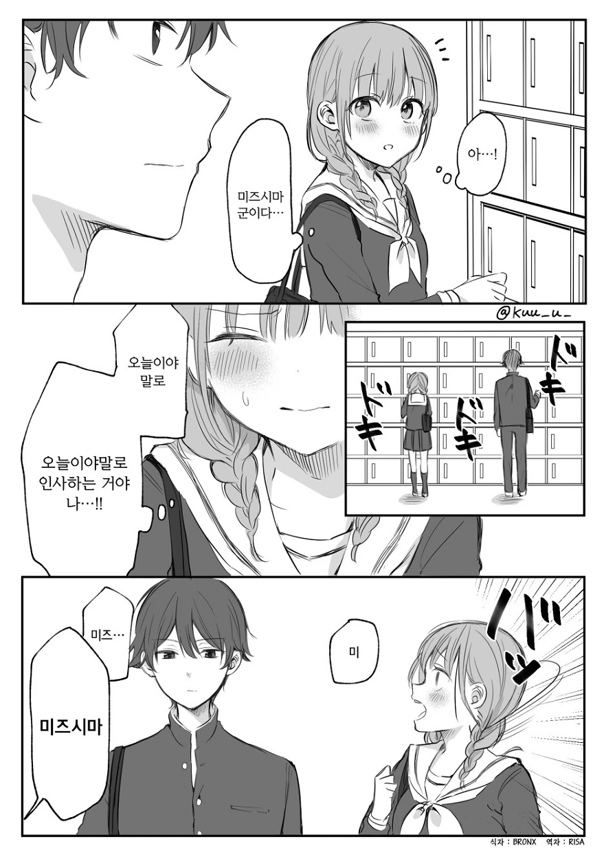 manga_1740248_001.webp