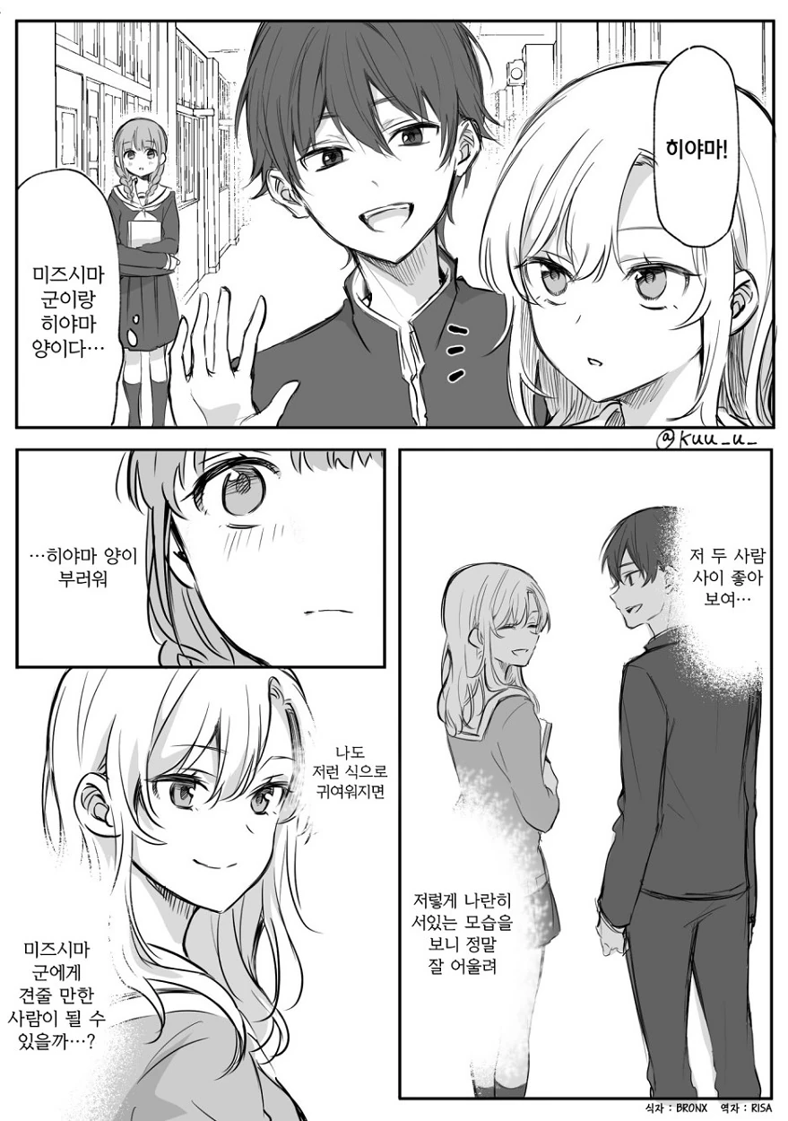 manga_1740248_006.webp