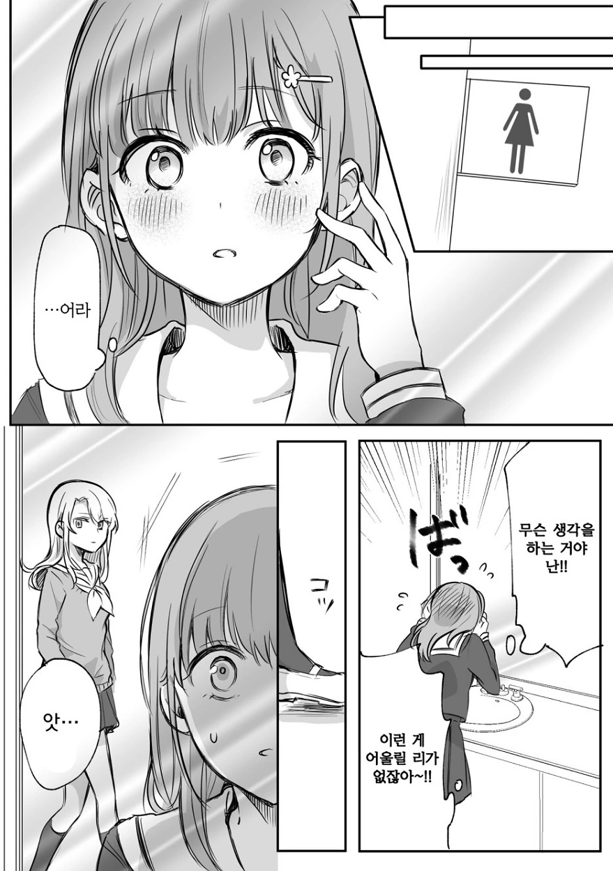 manga_1740248_007.webp