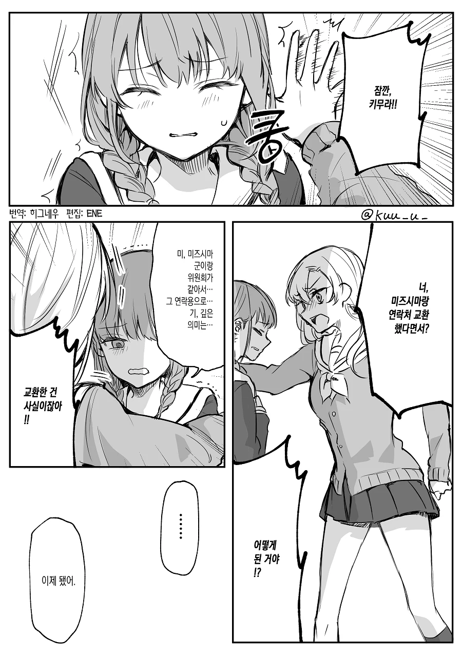 manga_1740248_009.webp