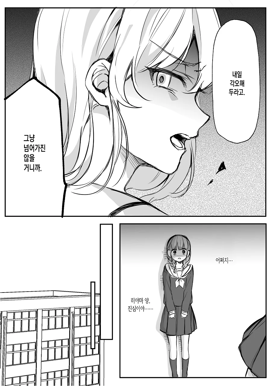 manga_1740248_010.webp