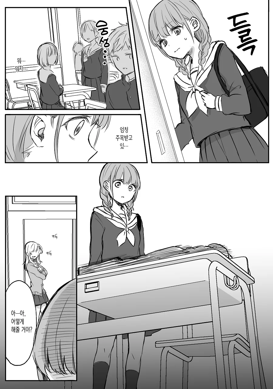 manga_1740248_011.webp