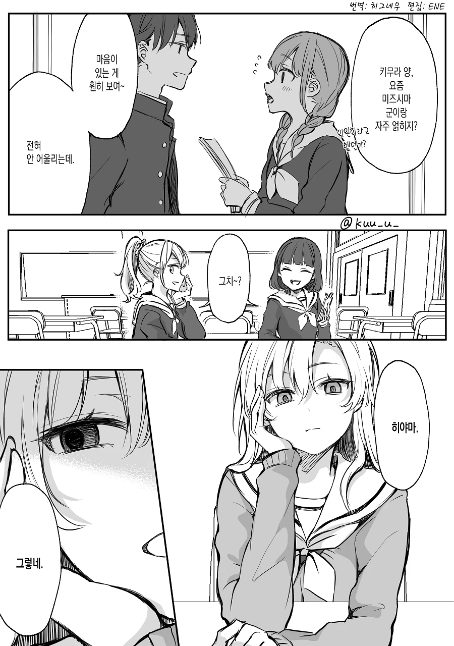 manga_1740248_012.webp