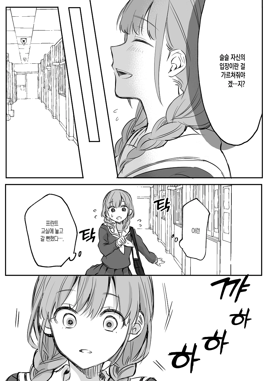 manga_1740248_013.webp
